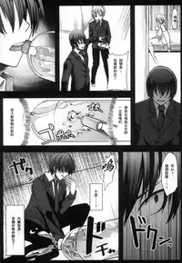 [Anthology] 2D Comic Magazine Seitenkan Shite Haramasarete Botebara End! | 性轉換與懷孕，滿腹精液收場！ [Chinese]