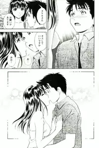 [Mizuki Asamori] Teach Me,Maria Vol.02