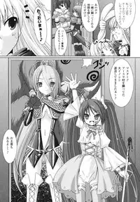 [Rusty Soul, Alto Seneka] Brandish