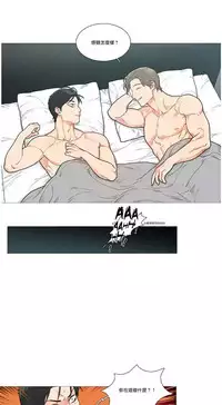 [The Jinshan] Sadistic Beauty | 虐美人 Ch.1-48[Chinese] [17+沒有漢化]