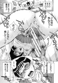 [Sabusuka] Kuzumi SOS ch.1-6 + Extra (Complete)