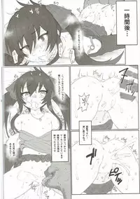 (SC2017 Summer) [HAMMER_HEAD (Makabe Gorou)] Matoba Risa-chan de Manabu Doubutsu no Koubi (THE IDOLM@STER CINDERELLA GIRLS)