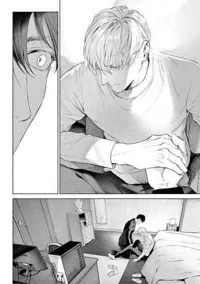 Zetsubou ni Nake | 绝望悲鸣 Ch. 1-9