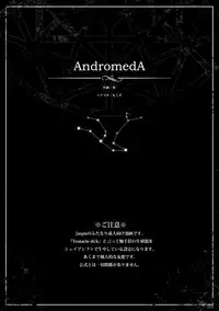[Sparrow] AndromedA (Steven Universe) [Chinese] [沒有漢化] [Digital]