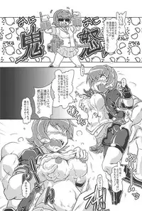 (C93) [A.V. Tokkoutai (Tuna Milk)] Oni Oko Dosukebe Yusou (Kantai Collection -KanColle-)