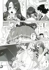 [Mita Kurumi] Tsukareta Kimi ni Toshiue Oppai