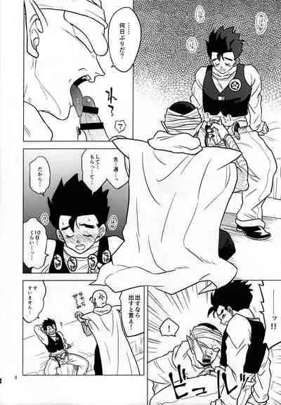 [Tousoku Chokusen Undou (Pain)] Shiawase Technobreak (Dragon Ball Z)