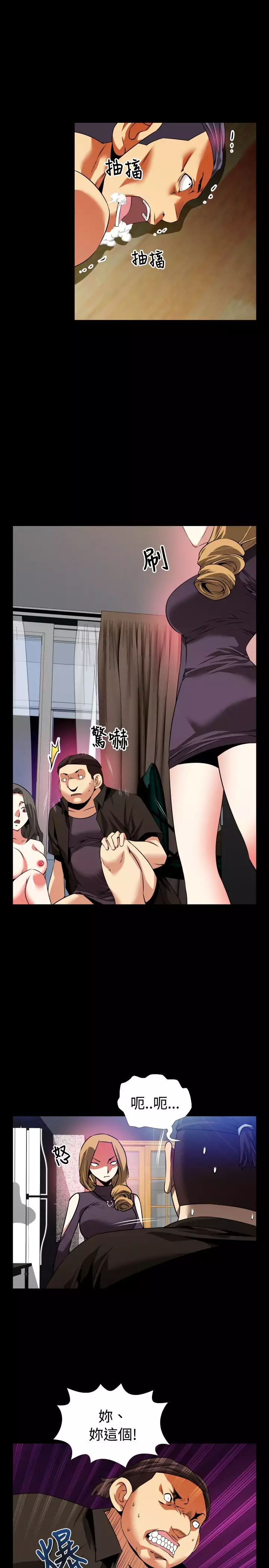 Love Parameter 恋爱辅助器 55-65