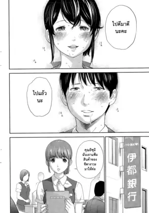 Netoraserare Vol.1-3