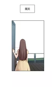 [Dasum&Puutaro] H-Campus H校园<第2季> Ch.47~53 [Chinese]中文