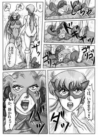 [Mudai Document Kari] Junpaku no Super Heroine White Princess