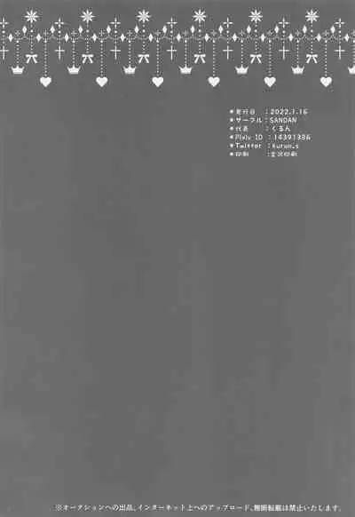 (CT39) [SANDAN (Kurun)] Raiden Shogun wa Yumegokochi (Genshin Impact)