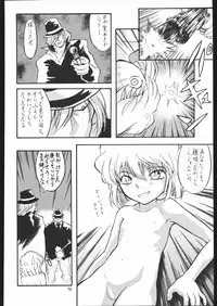 (C58) [Momo no Tsubomi (Various)] Lolikko LOVE 13 (Various)