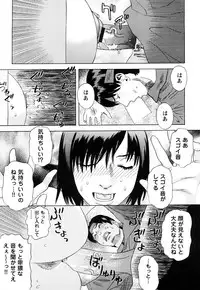 [Tenjiku Rounin] ARCHAIC ANGEL Ryouki no Hate