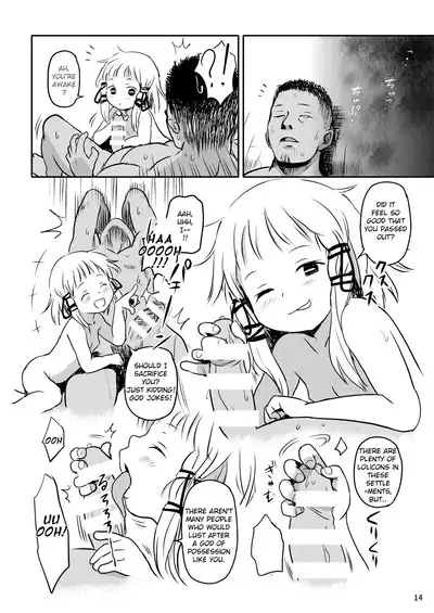 [Komanest (Cock Robin)] Oyurushio! Suwako-sama! | Forgive me! Suwako-sama! (Touhou Project) [English] [Catalyst] [Digital]