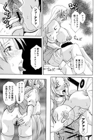 [Mu-min] Kyonyuubu Yori Pi wo Komete (Fron the bog boobs club with π)