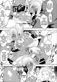 (C94) [GOLD KOMAN SEX (Baksheesh AT)] Kasshoku Kokumaro Funnyuu Maid Stardust Genius Kanketsuhen [English] [Hive-san]