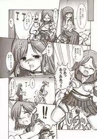 (SC23) [Tsukihimegoto Seisaku Iinkai (Various)] Moon Ecstasy - Tsukihimegoto DARK - LEVEL ☆☆ DARKNESS (Tsukihime)