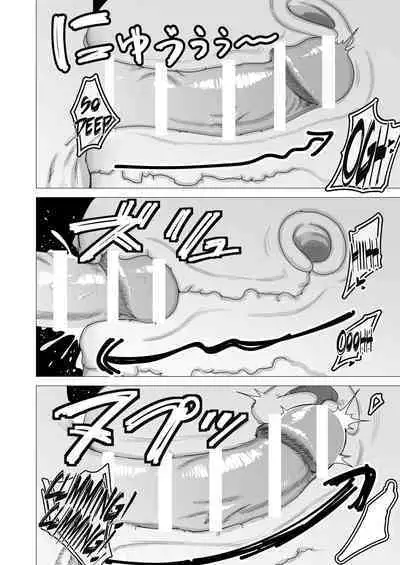 Tank Onna Kishi wa Dakaretai. | The Tanky Female Knight Wants To Be Embraced