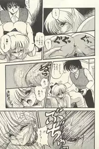 [Shin Tsuguru] Binbou Shoujo Chimiko & Maria