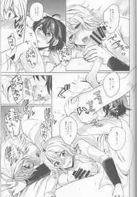 (C92) [Reparation (Syougo Kota)] Zenbu Hoshii no (Owari no Seraph)