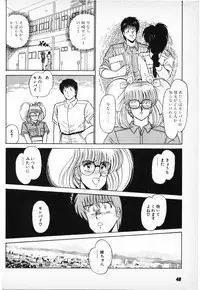 [Amamiya Jun] Putun Make love 6 (Puttsun Make Love 8)