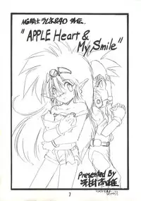 (C46) [RoriE-Do (Saeki Takao)] MILKY BOX DX2 (NG Knight Lamune & 40)