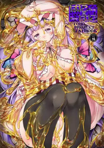 (Reitaisai 11) [Shirokurousa (Sugiyuu)] Honey x Honey (Touhou Project)