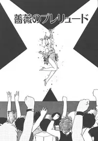 [Akifuji Satoshi] Parade Parade Side A