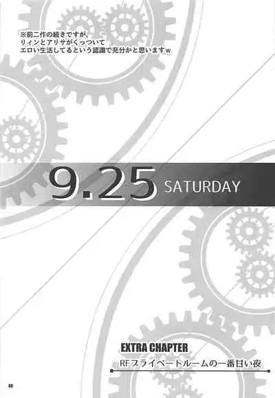 (C92) [The Seventh Sign (Kagura Yuuto)] Alisa's EP Collection (The Legend of Heroes: Trails of Cold Steel) [Chinese]