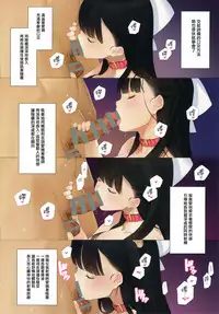 Uchi no Meishimai ga Yuuwaku Shite Kuru