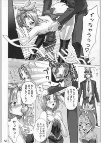 [Gebokudou] Slave Unit Vol.4 Zero (Various)