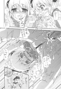 (C79) [Samoyedest (Bankoku Ayuya)] Bankoku A Hakurankai -Samoyedest Yorozu Soushuuhen- (Various)