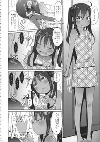 (C88) [Arekusa Thunder (Arekusa Mahone)] Girls Aloud!! Season 1 Box