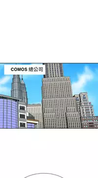 [肆壹零]Dream Girl Ch.1~4 [Chinese]中文