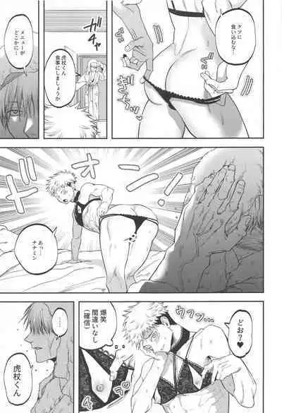 eroshitagidesonnaniokonnakuteiijan?!