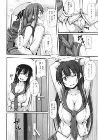 (C85) [shakestyle (ShAKe)] Teitoku-san! Noshiro no Oppai Marshmallow Mitaidesu (Kantai Collection -KanColle-)