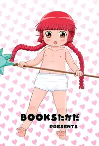 (C93) [BOOKS Takada (Yoshi-Puu)] Kukuri no Ecchi na Mahoujin (Mahoujin Guru Guru)