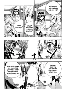 [James Hotate] Itokoi Chidori Vol.01 [English] [Xamayon & For The Halibut scans]