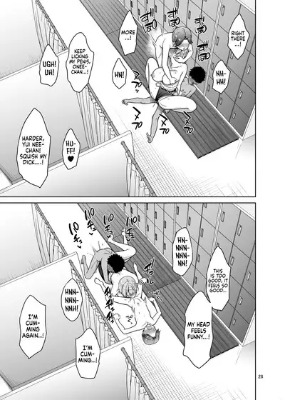 Oikko-tachi To Dochakuso Sex Shita Hanashi | The Wild Sex I Had With My Nephews