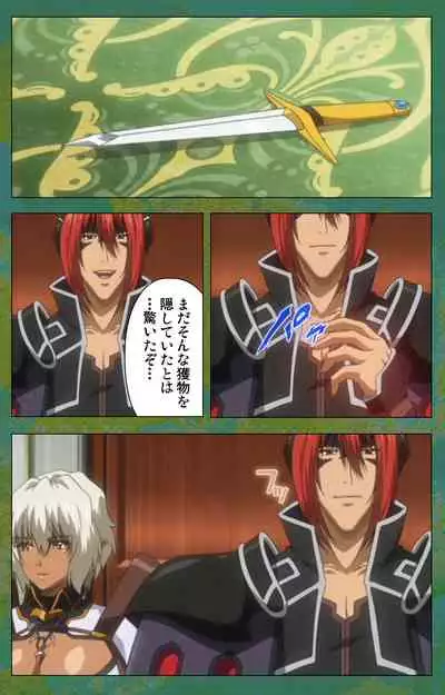 Elf no Futagohime Willan to Arsura Special complete ban