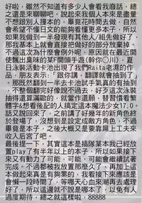 (C92) [Zettai Shoujo (RAITA)] Mahou Shoujo 17.0 (Zettai Junpaku Mahou Shoujo) [Chinese] [我說這是賴光&賴光lily誰贊成誰反對個人漢化]