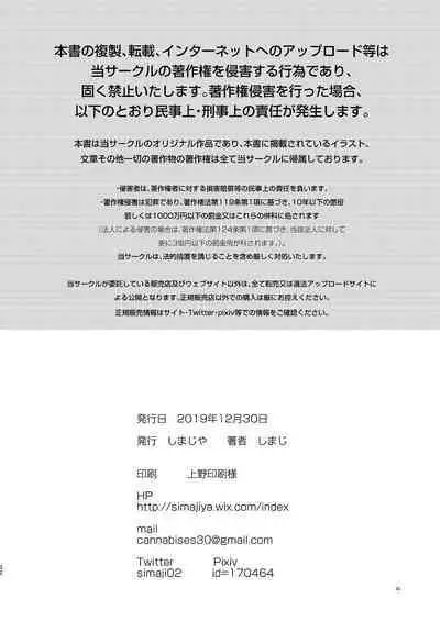 [Shimajiya (Shimaji)] Ayune-chan Choukyou Nisshi Vol. 3 -Gakkou Ecchi Hen- [English] [desudesu] [Digital]