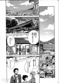 [TsuyaTsuya] Hirugao Ch. 1-2, 4, 14-34