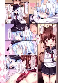 [Inyu-goya (Inyucchi)] Mimiku! (Kantai Collection -KanColle-) [Digital]