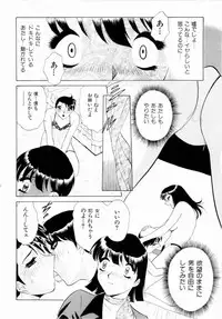 [Minami Tomoko, Kyon] F Girls