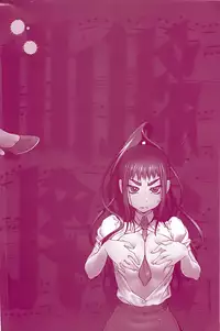 [Kotoyoshi Yumisuke] Kumikyoku Mitsunyuu 2 - Mammosus Vacca Narratio 2 [English] [Nemui] [Decensored]