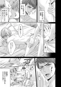 MAGAZINE BE×BOY 2016-01 [Digital] [Incomplete]