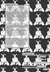 (C69) [Momoiro-Rip (Sugar Milk)] Saori 100% (Saint Seiya)