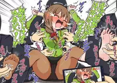 Same Jirushi no Oyashoku